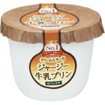 Ohayo Dairy Cream Melty Jersey Milk Pudding Cafe Latte 115g