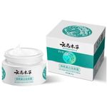 Dr Hancy White Spot Cream 20g