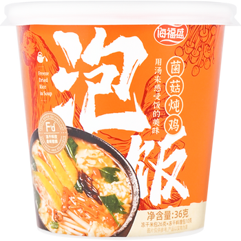 Haifusheng Stewed Chicken With Mushrooms Dried Rice 36g