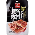 Hao Wei Wu Black Pepper Shredded Beancurd 26g