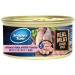 Snappy Tom White Meat Chicken with White Fish And Tuna Liver 85g