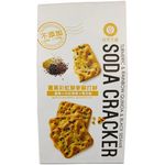 Naturals Idea Turmeric Rainbow Quinoa Bsesame Soda Cracke