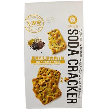 Naturals Idea Turmeric Rainbow Quinoa Bsesame Soda Cracke