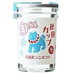 Dewa Tsuru Akita Winter Festival Cup Yuzawa Inukko Festival 180ml