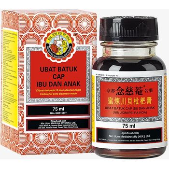 Nin Jiom Pei Pa Koa Sore Throat Cough Herbal Syrup Medicine 75ml