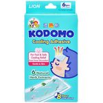 Kodomo Cooling Adhesive For Children And Adults