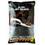 Sudo Jet Black Sand 5kg