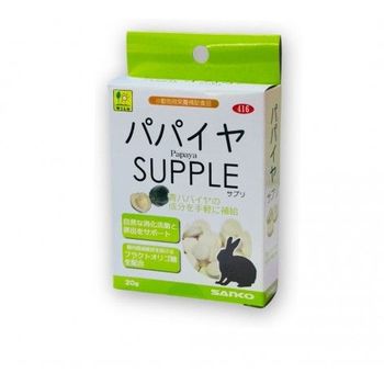 Wild Sanko Shokai Papaya Supplement 20g