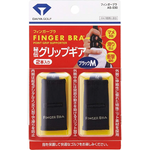Daiya Golf Finger Bra 2 Pack