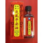 Tai Chong Fatt Brand Jin Zhi Qiang Li Zhui Feng Ping An You 30ml