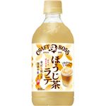 Suntory Craft Boss Hojicha Latte 500ml
