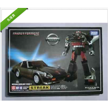 Takara Tomy Deformation Toys Mp-18 Silver Thunderbolt Box