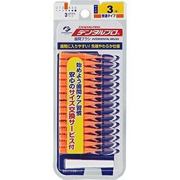 Dentalpro Interdental Brush Floss 15pcs Size 3 Orange S