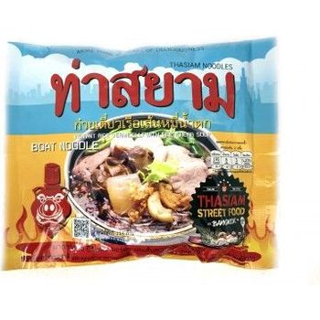 Thasiam Rice Vermicelli Noodle Boat Noodle Soup 119g