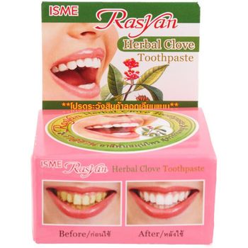 Rasyan Herbal Toothpaste Clove Formula 25g