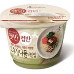 CJ Cooked Rice with Assorted Vegetable Bibimbap 229g