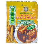 Toa Seng Kong Herbal Bak Kut Teh Spices 40g