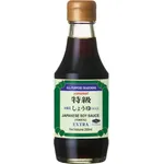 Yamamori Japanese Extra Soy Sauce 200ml