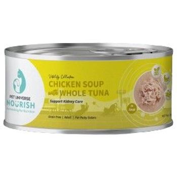 Pet Universe Nourish Cat Wet Food - Chicken Soup with Whole Tuna 70g