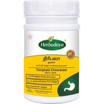 Herbodaya Thiriphala Chooranam 100g