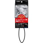 Sudo Slim Net Flexible Medium