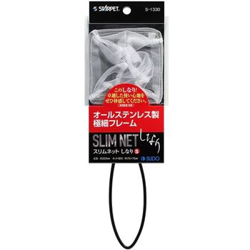 Sudo Slim Net Flexible Medium