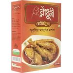 Radhuni Chicken Masala 100g