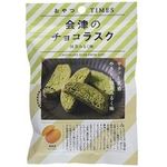 Onogi Foods Snack Times Aizu Chocolate Rusk Matcha Milk Flavor 30g