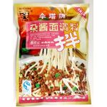 San Tai Mixed Flavor Sauce For Noodle 伞塔杂酱面调料240g X 2 Packs