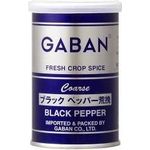 House Gaban Coarse Black Pepper