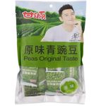 285g Ganyuan Brand Recreational Snack Green Pea Original Green Bean Nut Fried Specialty Snack 285gbag