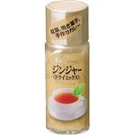 House Ginger Powder