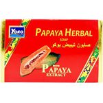 Yoko Papaya Herbal With Papaya Extract Soap 135g