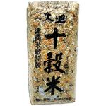 Chih Shang Ten Grains Rice 1.5kg