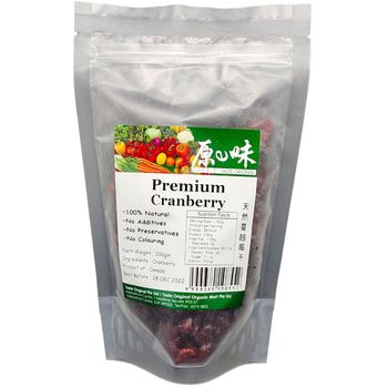 Taste Original Premium Whole Dried Cranberries 200g