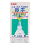 Sato Nazal Spray 15ml