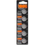 Lithium Battery 100% Peak Power Cr2025-2 C5 3 V 15g
