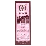 Nan San Brand Shu Jin Lu 60ml