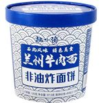 Qu Xiao Authentic Lanzhou Instant Beef Ramen Noodles 87.5g