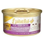 Aatas Cat Canned Food Finest Daily Defence Fecal Odour Control 80g