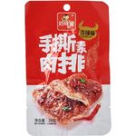 Hao Wei Wu Chili Shredded Beancurd 26g
