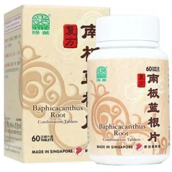 绿叶南板蓝根复方片 Nature's Green Baphicacanthus Root Combination 60 Tablets