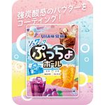 Uha Mikakuto Puccho Ball Shuwashwa Carbonated Assorted 50g