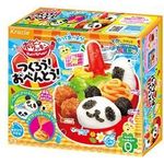Popin Cookin Make Bento