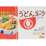 Higashimaru Udon Soup Stock | 6 bags x 48g