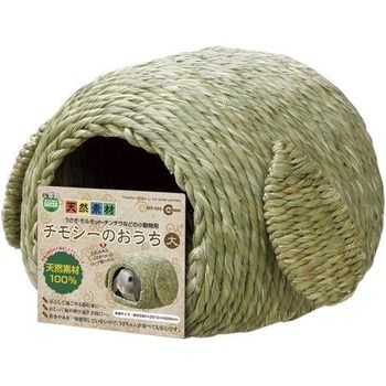 Marukan Timothy House Large