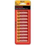 Kodak Zinc Batteries Super Heavy Duty Aa Pack Of 10
