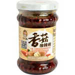 Lao Gan Ma Mushrooms Oil Chilli