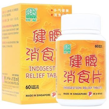 Nature's Green Indigestion Relief 60 Tablets