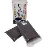 Taste Original Black Gaba Rice 800g